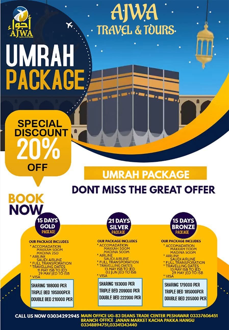 Ajwa Umrah package poster