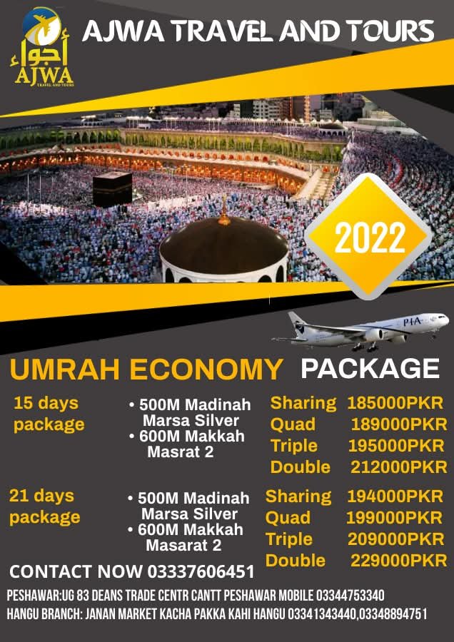 Ajwa Umrah economy package poster